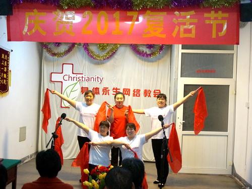精美演出赞复活