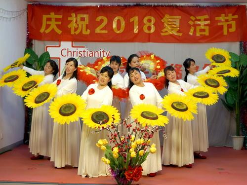 载歌载舞庆复活