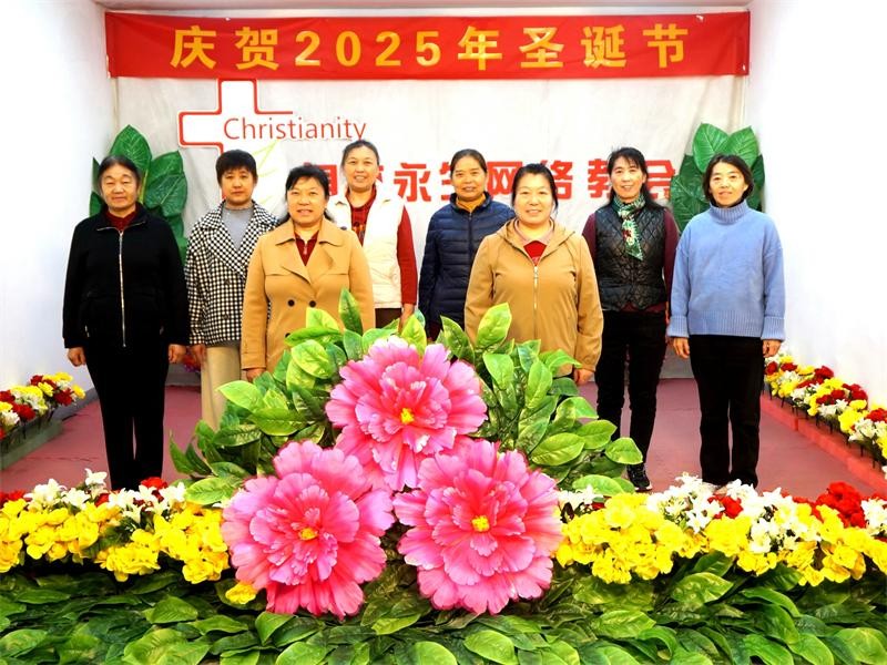  喜迎圣诞赞主恩