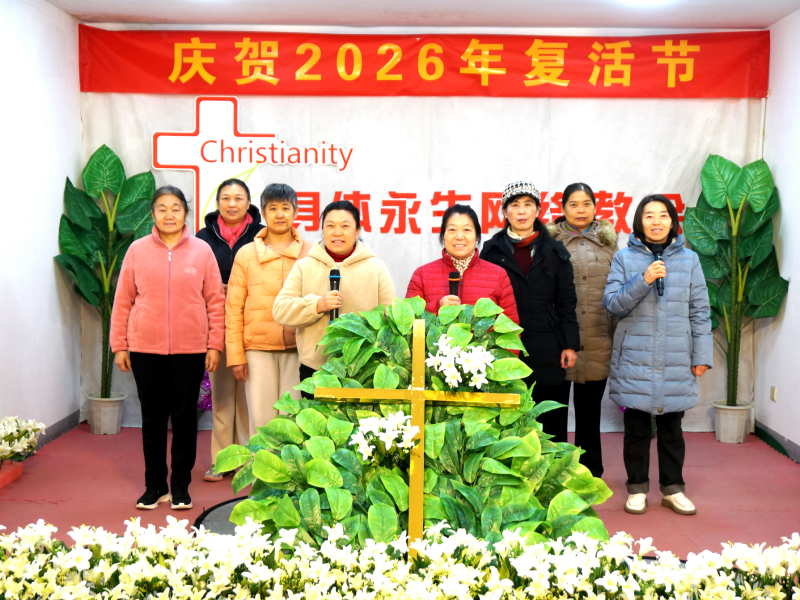 复活节前圣音诗班排练纪实