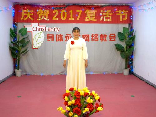 2017复活节 圣音唱诗班纪念相册