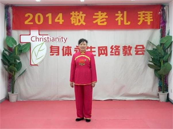 2014敬老礼拜 圣音唱诗班纪念相册