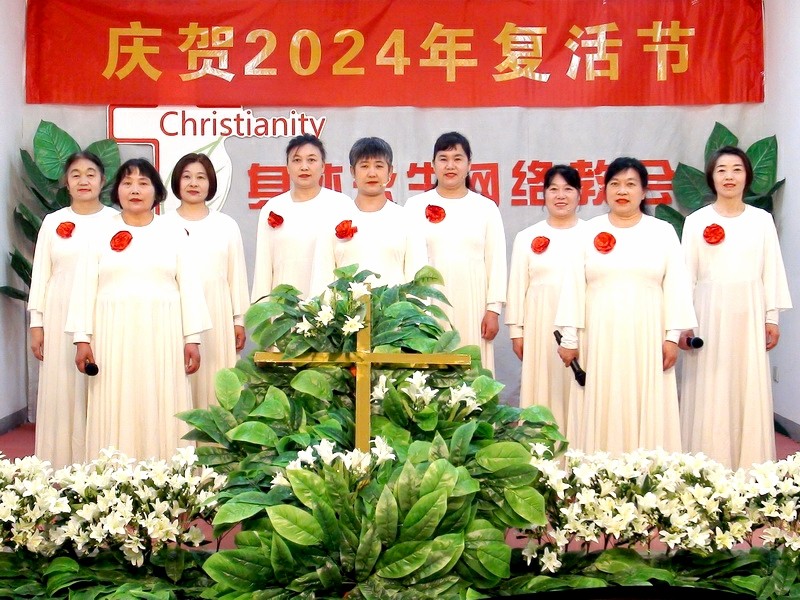 2024复活节 圣音诗班纪念相册