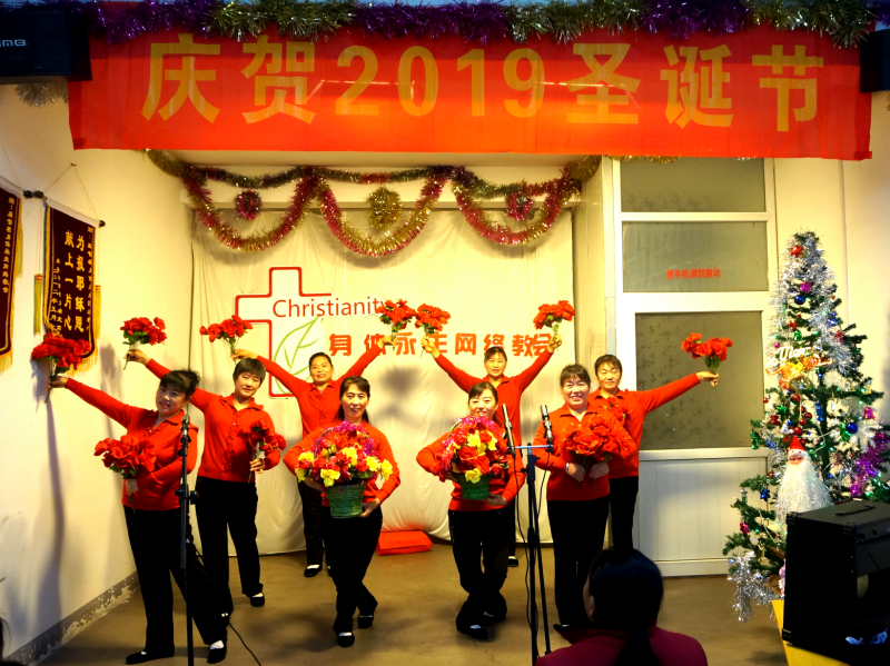 2019圣诞节 身体永生网络教会演出相册