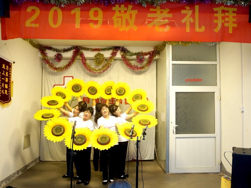 2019敬老礼拜 身体永生网络教会演出相册