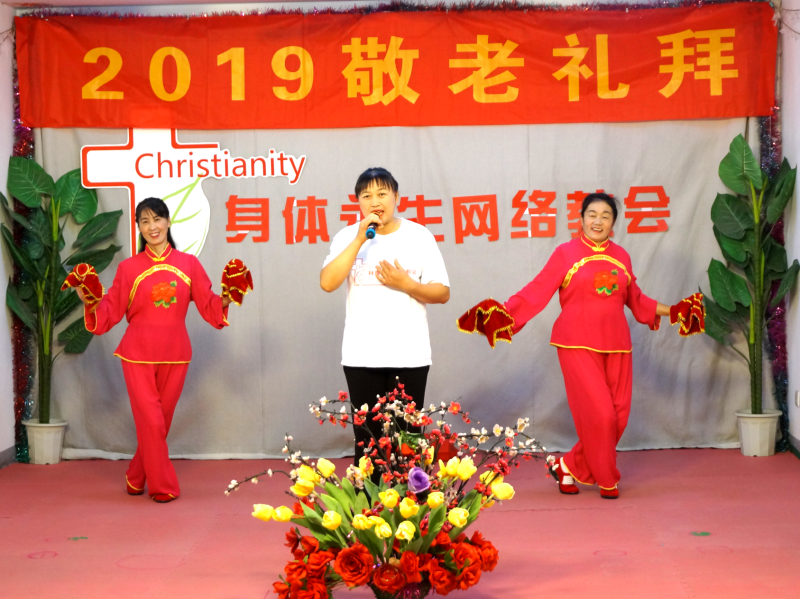 2019敬老礼拜 圣音唱诗班演出专辑
