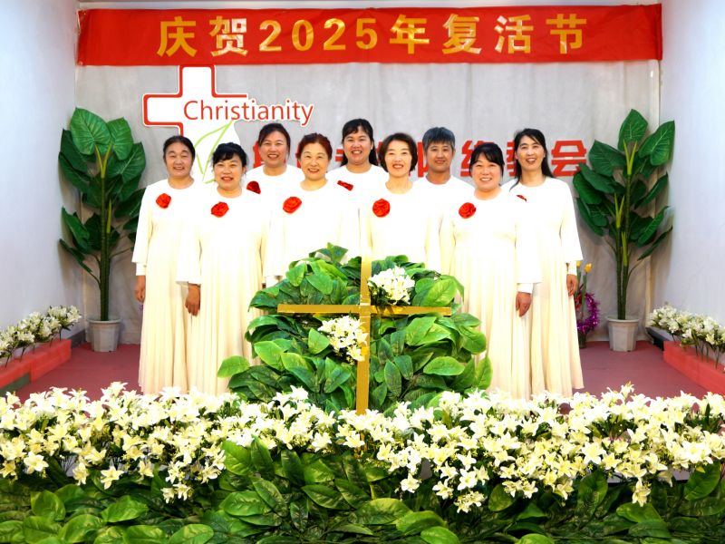 2025复活节 圣音唱诗班演出专辑