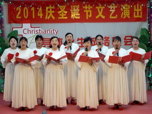 2014年圣诞节身体永生网络教会佳图集锦