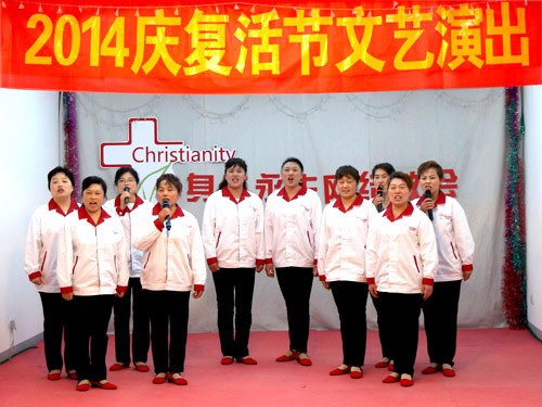 2014复活节身体永生网络教会演出集锦