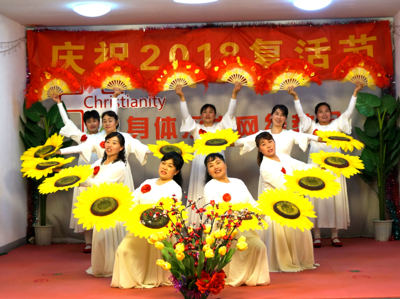 2018复活节 身体永生网络教会圣音诗班演出相册