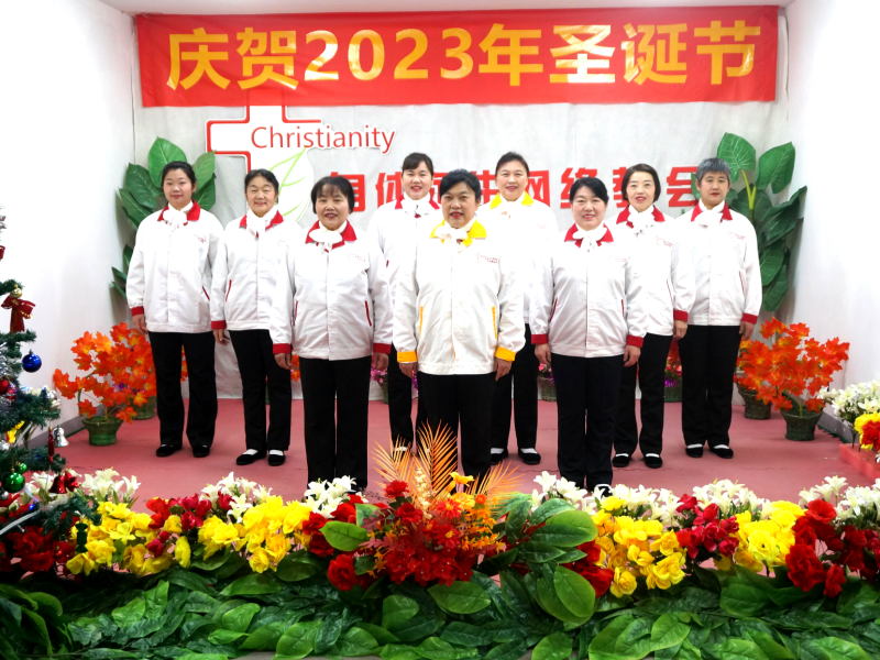 2023圣诞节 圣音诗班纪念相册