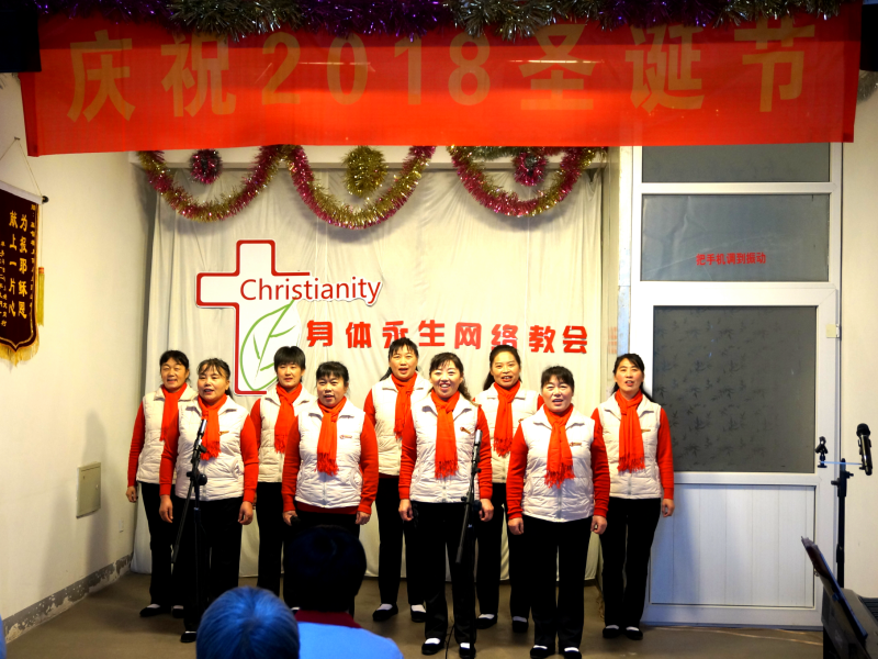 2018圣诞节 身体永生网络教会演出相册
