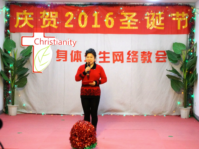 2016圣诞节身体永生网络教会圣音唱诗班演出相册