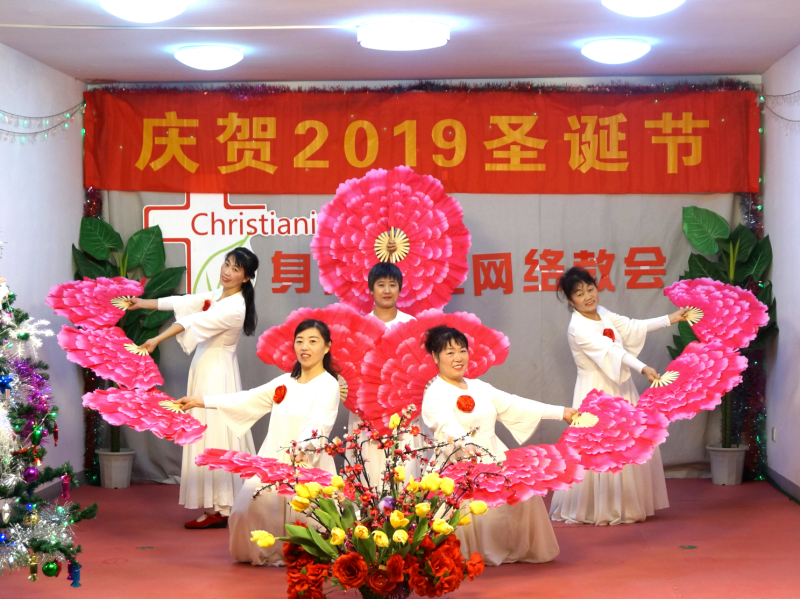 2019圣诞节 身体永生网络教会相册